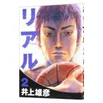 REAL 2| Inoue самец .