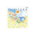 内藤やす子／CHE SARA〜ケ・サラ〜