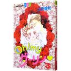 Oh!myda- Lynn 3| сверху рисовое поле прекрасный мир 