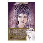 ... женщина .sarome|. прекрасный ..