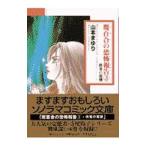 . 100 .. .. комментарий (3)- образование. ..-| Yamamoto ...