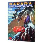 BASARA 10| Tamura . прекрасный 