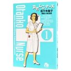 o... медсестра 1| Sasaki Michiko 