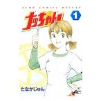 �i�b����� 1�^���Ȃ������