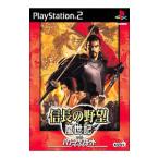 PS2／信長の野望 嵐世紀 with パワーアップキット