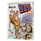  сумасшествие 4 .2030 14| добродетель . правильный .