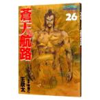 . небо ..26|.. futoshi 