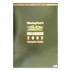 ui человек g post 5 Maximum 2002 Complete гид [ PlayStation 2 соответствует ]|ko-e-