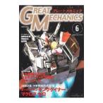  Great механизм nik6|. лист фирма 