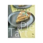 パイとタルト