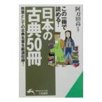  это один шт. ....![ японский классика 50 шт. ]| Atoda Takashi 