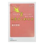  бизнес school ... присоединение ... сила . на человек сила | судно река ..