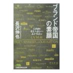  бренд . страна. элемент лицо | длина ...