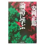  теория язык ...| Yasuoka правильный .