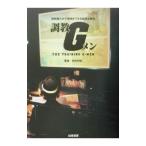  style .G men |. внутри выгода .