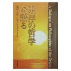  Восток. философия . язык .| Ikeda Daisaku |rokeshu* коричневый n гонг 