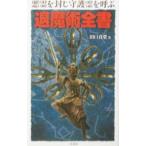 ... все документ | рисовое поле . подлинный .