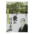  один .. щека ..4| Matsumoto ..