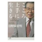  здесь . хорошо сделанный . сырой ..| saec . -слойный Akira 