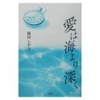  love. море .. глубокий .| слива рисовое поле sige.