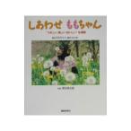 shi..... Chan -* счастливый веселый ....~. полный .-|.. Chan 