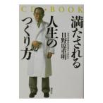  полный . быть жизнь. создание person | saec . -слойный Akira 