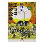  Edo. состояние . модифицировано кожа |.. зима 2 