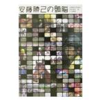  дешево глициния ... голова .[ больше . модифицировано . новый оборудование версия ]| черепаха .. правильный 