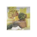 Yahoo! Yahoo!ショッピング(ヤフー ショッピング)癒しのハンドメイドソープ−自然素材でつくる実用＆インテリア−／タチヤナ・ヒル