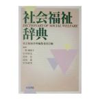  общество благосостояние словарь | самый ke...