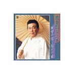 Yahoo! Yahoo!ショッピング(ヤフー ショッピング)鏡五郎／鏡五郎 ベスト8曲 淡雪の橋〜漁火の宿