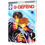 Ｇ・ＤＥＦＥＮＤ 15／森本秀