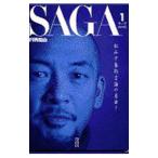 SAGA ежемесячный Matsuyama 1| Matsuyama Chiharu 