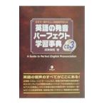  английский язык. произношение Perfect учеба лексика |aruk