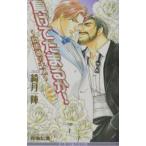  отрицательный .. Tama ..!- белый роза. Kiss -|. месяц .