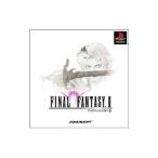 PS／ファイナルファンタジーII （FF2）