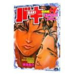  Baki специальный сборник SAGA(.) 1| доска ...