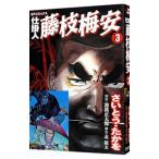  устройство человек * Fujieda слива дешево 3|.......