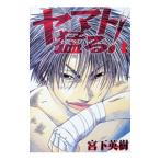  Yamato ..! 1|. внизу Hideki 