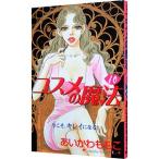 ���������ˡ 10�����������⤳