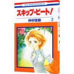 skip* свекла! 2|....