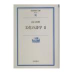  культура. поэзия .2| Yamaguchi . мужчина 