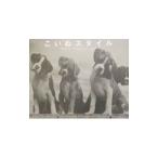 Yahoo! Yahoo!ショッピング(ヤフー ショッピング)こいぬスタイル／Beals Sharon