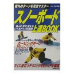  сноуборд сверху .BOOK| три . выгода Akira 