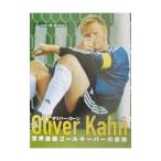 Oliver Kahn