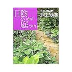  день ..... двор ...