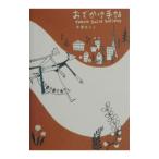 o... рука .| flat ....