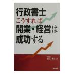  нотариус .. если так открытие * управление. успех делать | скала сверху . доверие 