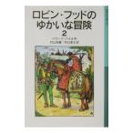  Robin *fdo. .... приключение 2| Howard * пирог ru