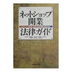 сеть магазин открытие закон гид | золотой . высота .